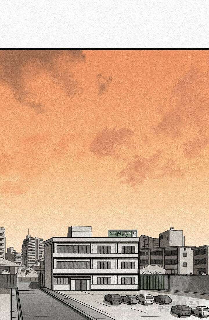 모범택시:Recall 2화 110