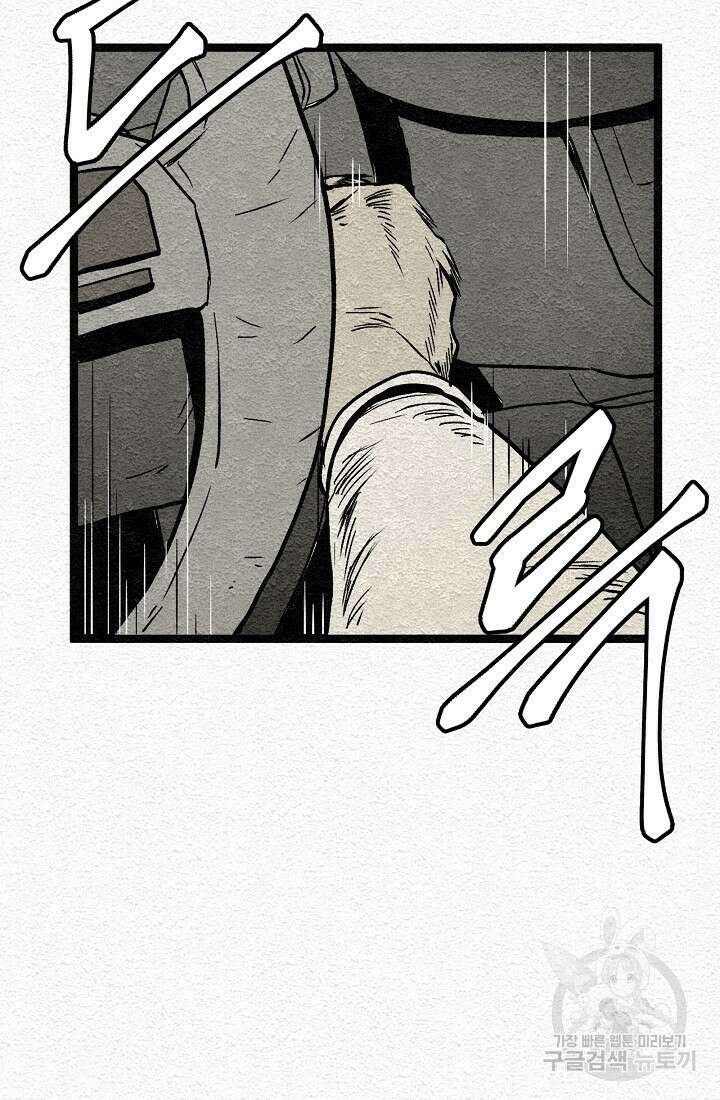 모범택시:Recall 2화 113