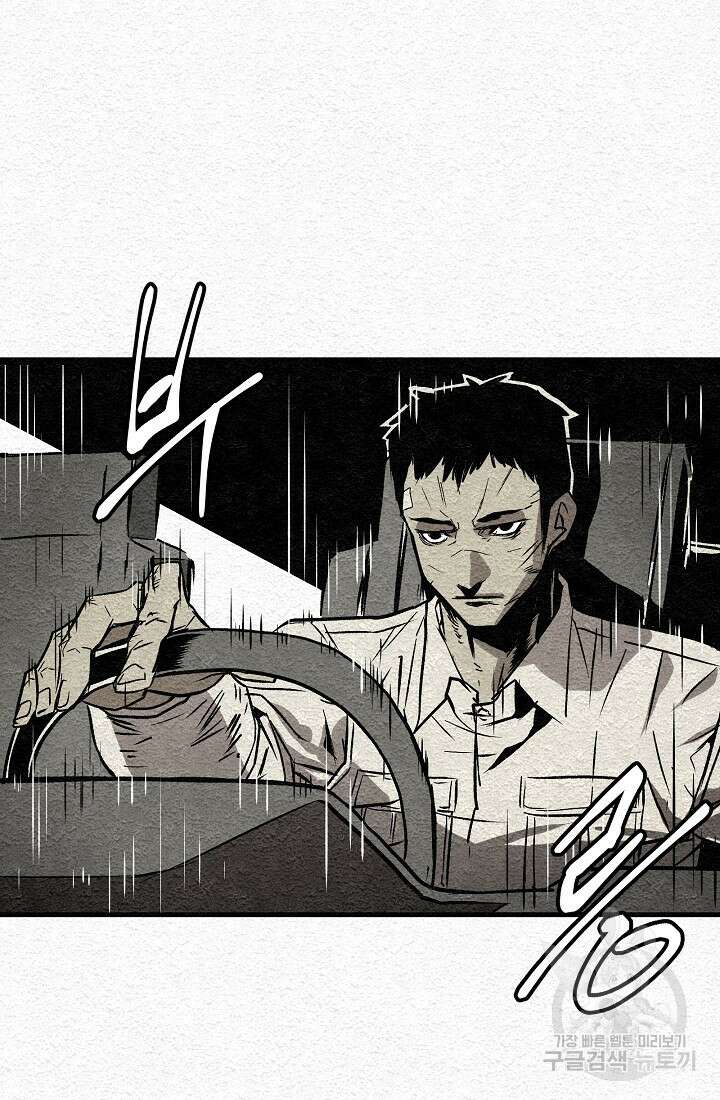 모범택시:Recall 2화 114