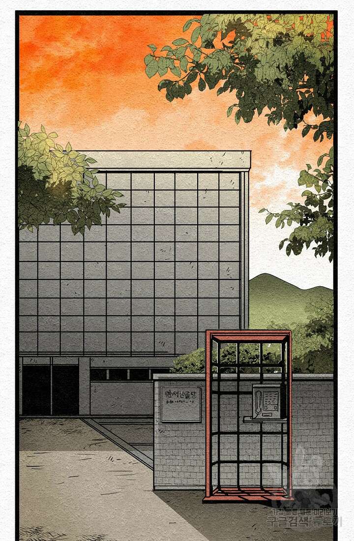 모범택시:Recall 2화 118