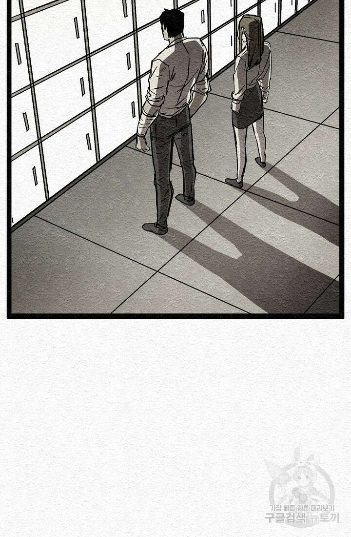 모범택시:Recall 2화 120
