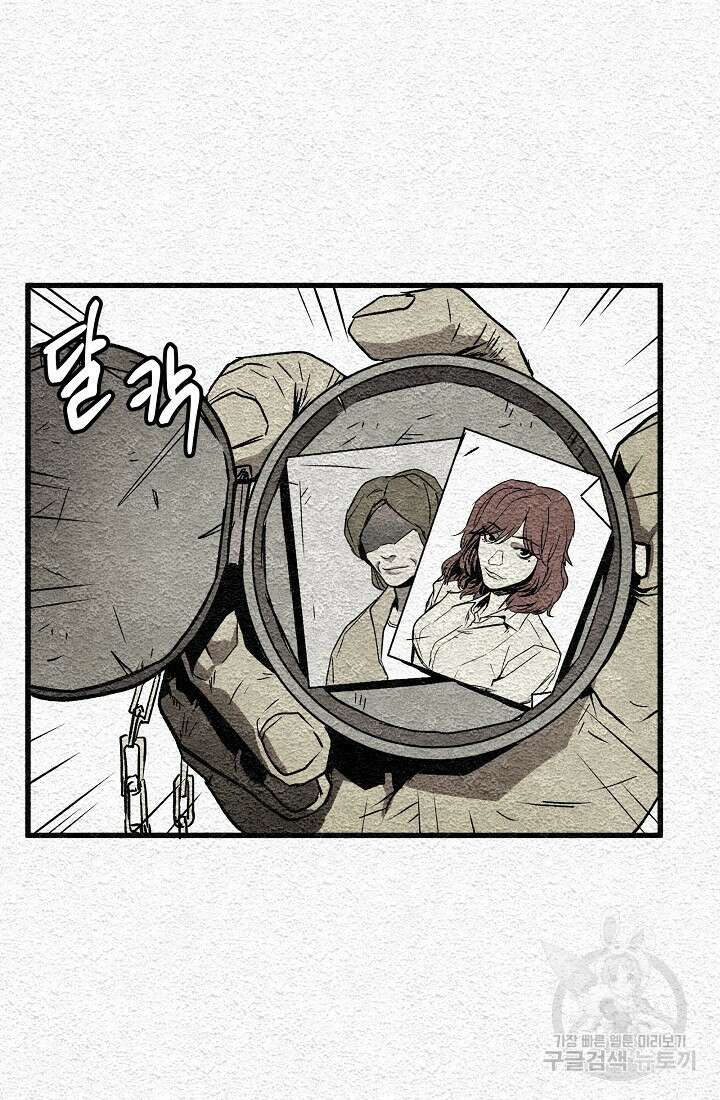 모범택시:Recall 2화 128