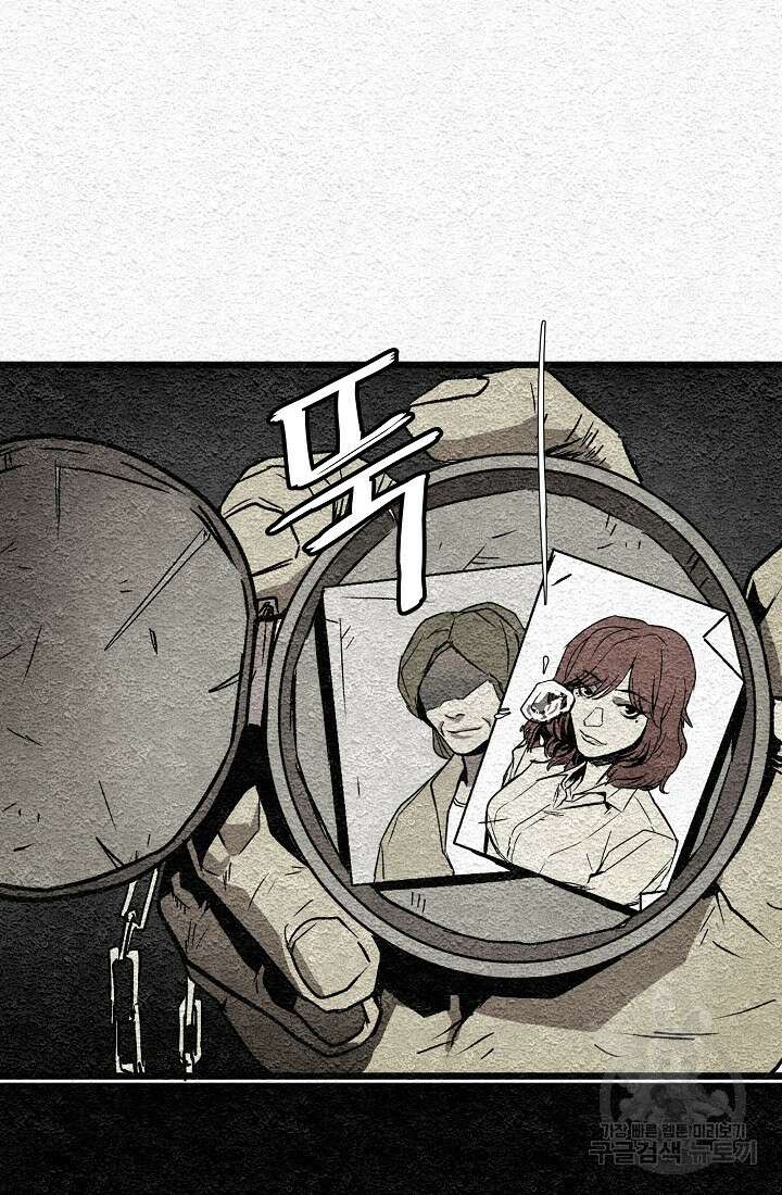 모범택시:Recall 2화 129