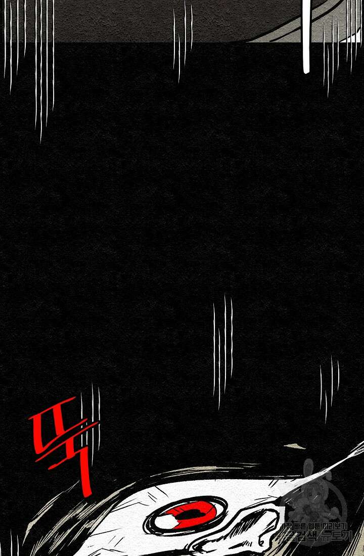 모범택시:Recall 2화 132