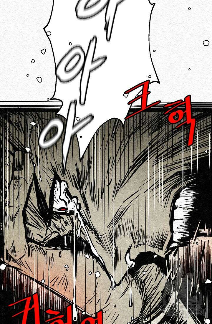 모범택시:Recall 2화 134