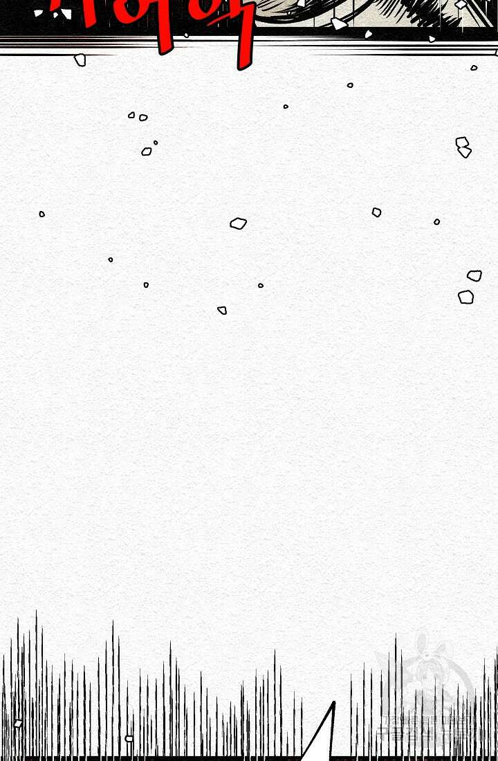 모범택시:Recall 2화 135