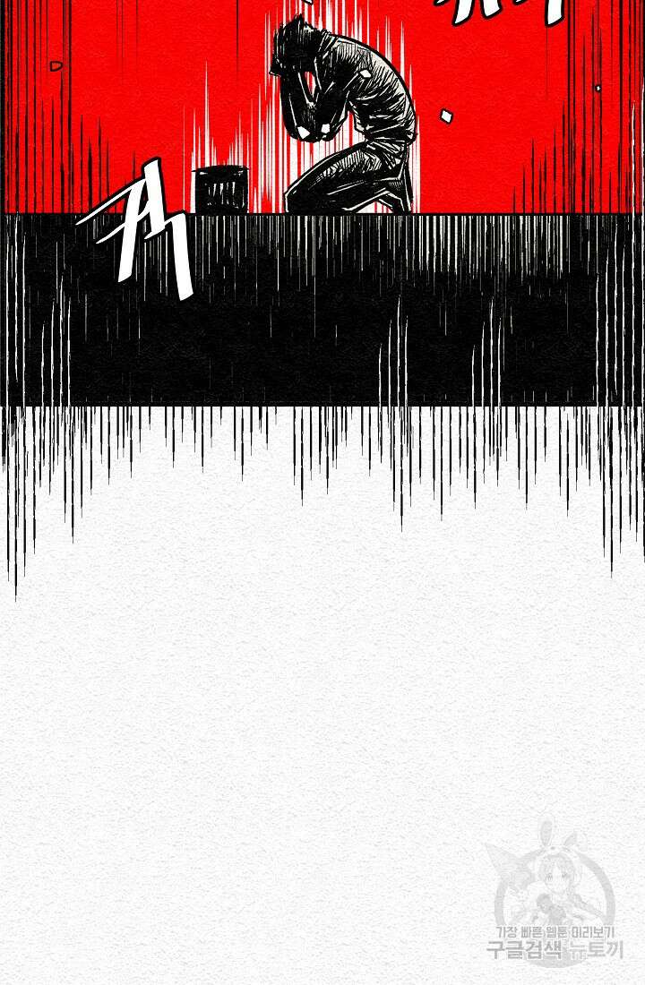 모범택시:Recall 2화 137