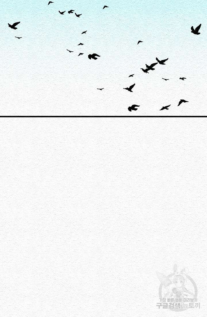 모범택시:Recall 2화 141