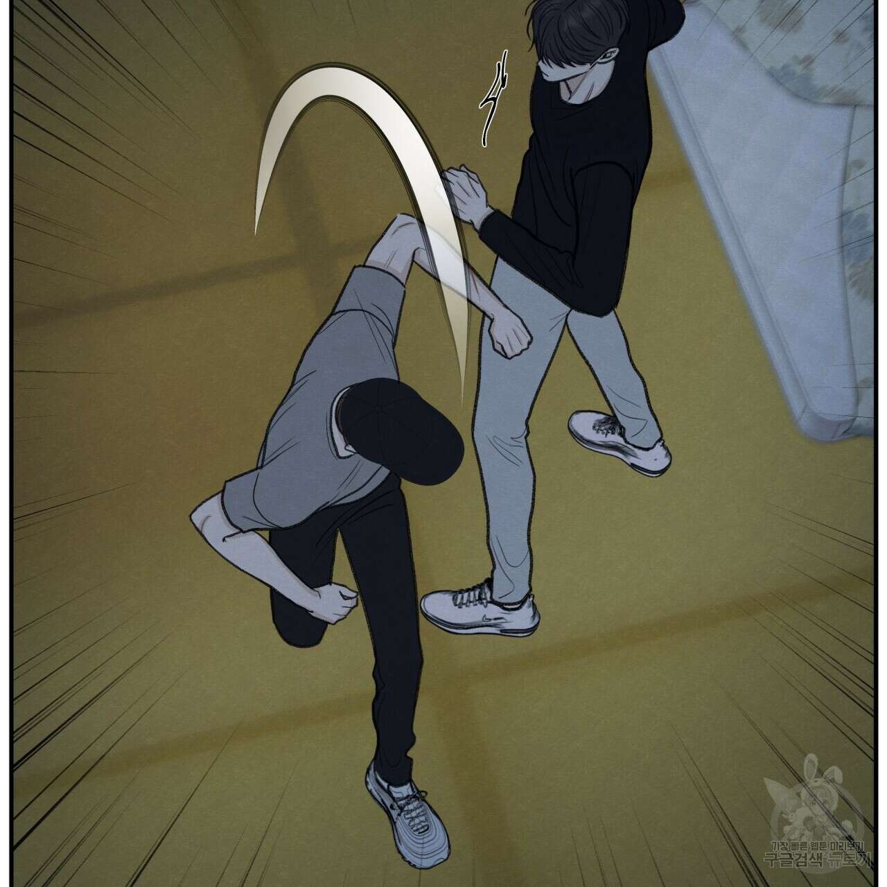 모호함의 언저리 30화 29