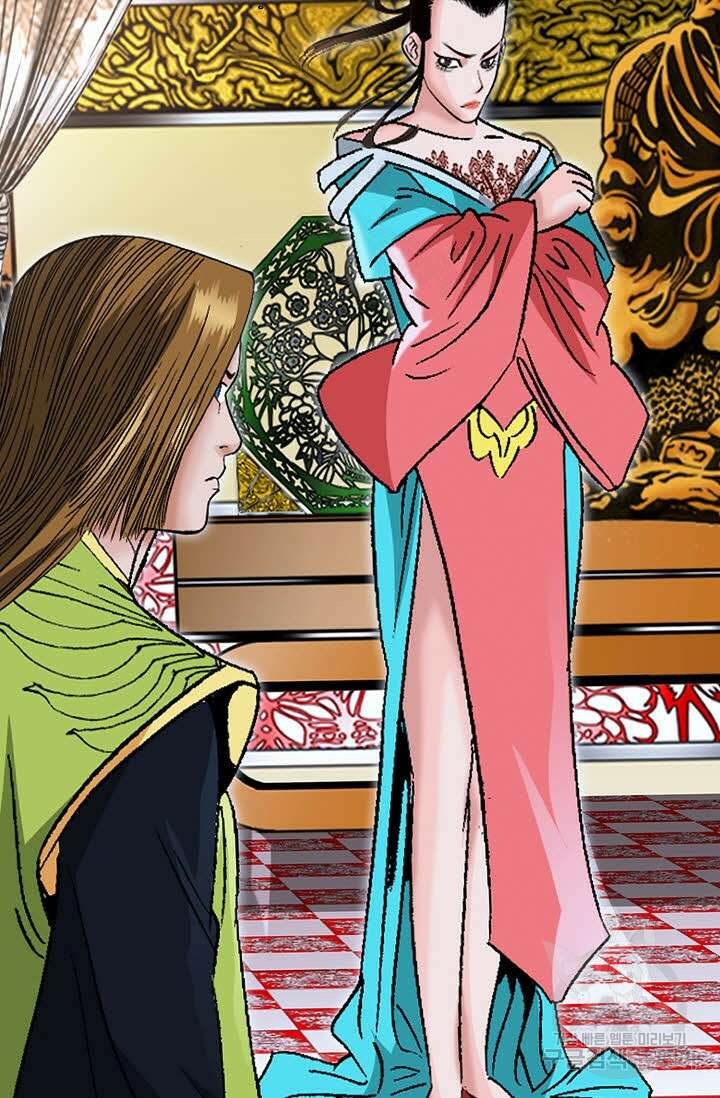 아! 형산파 57화 63