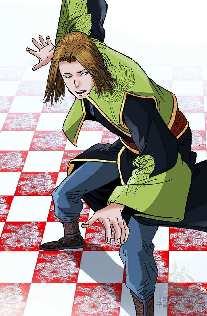 아! 형산파 57화 75