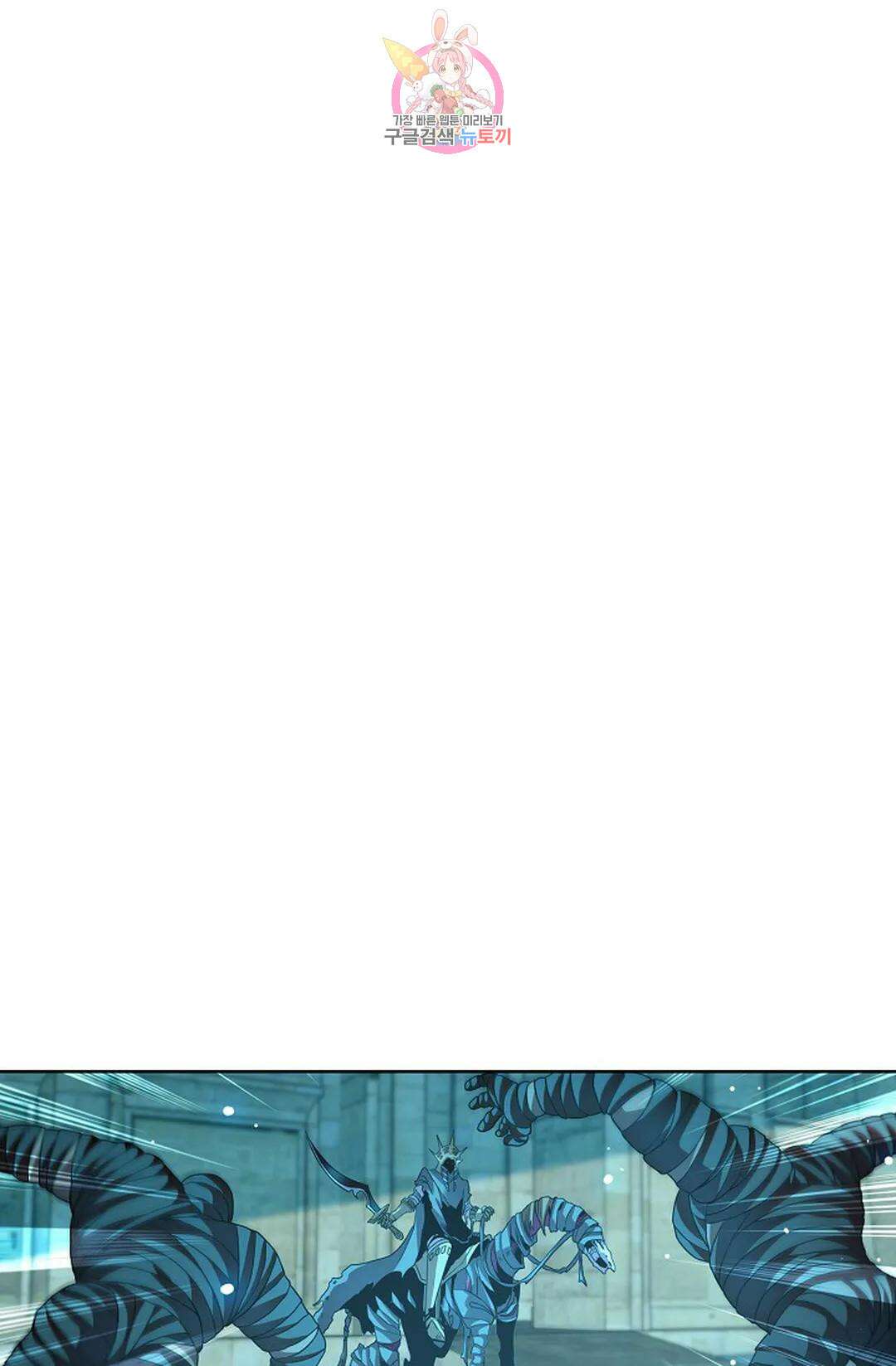 전직 법사 810화 1