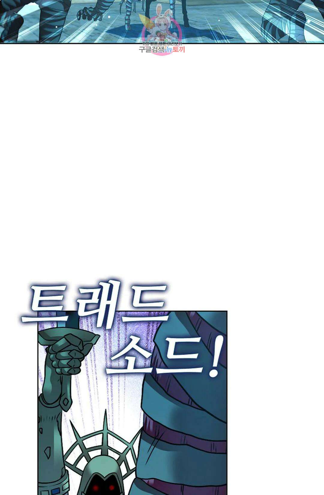 전직 법사 810화 2