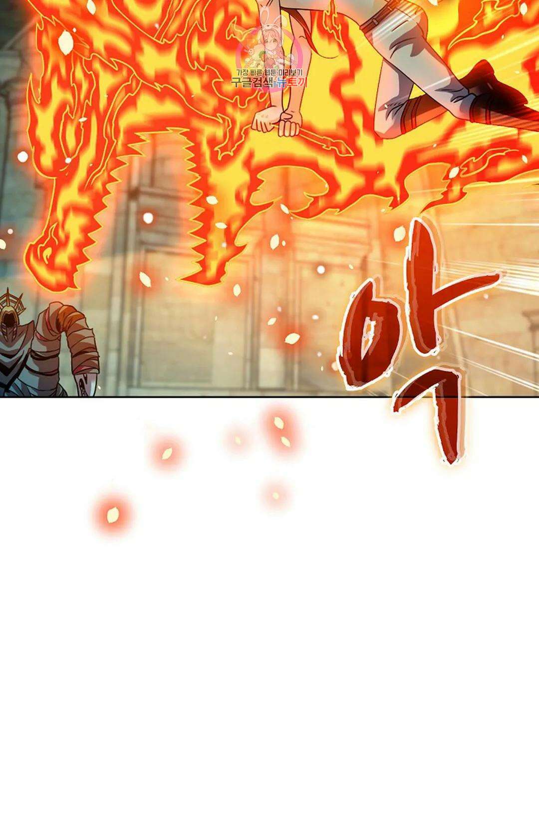 전직 법사 810화 11