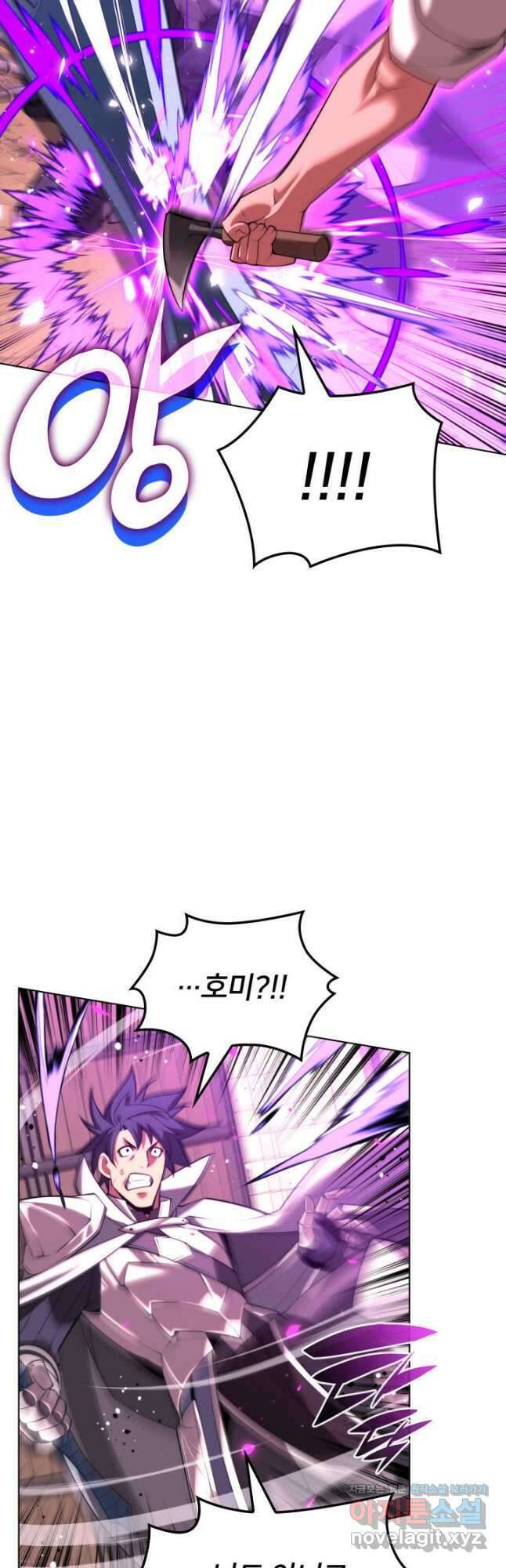 템빨(카카오) 166화 16