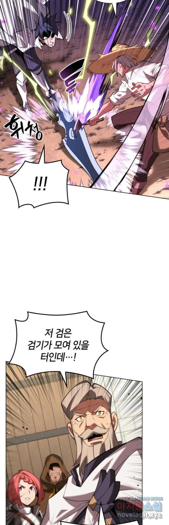 템빨(카카오) 166화 19