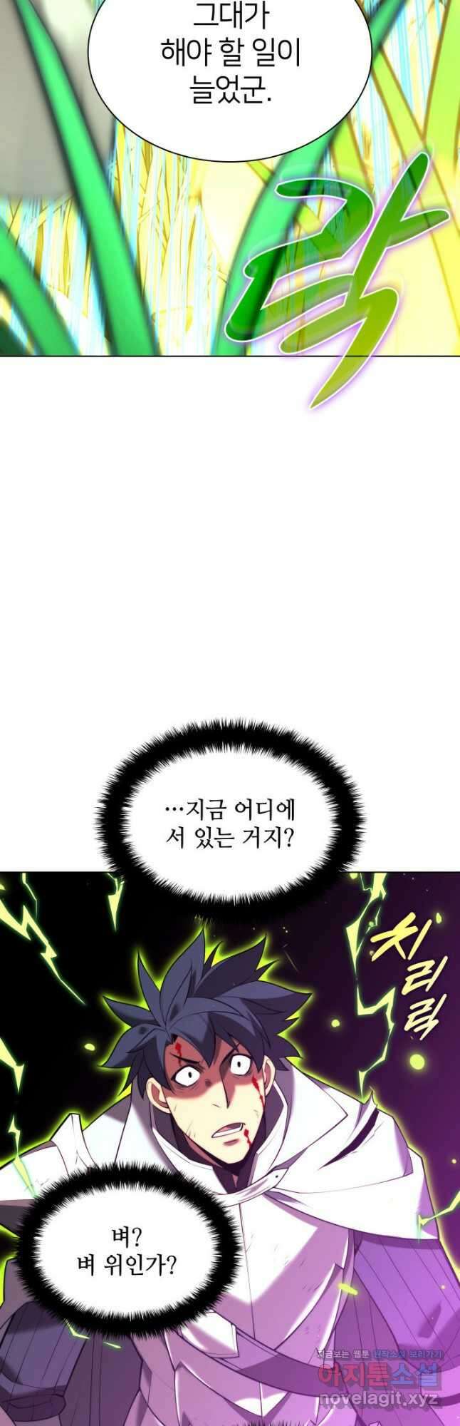 템빨(카카오) 166화 46