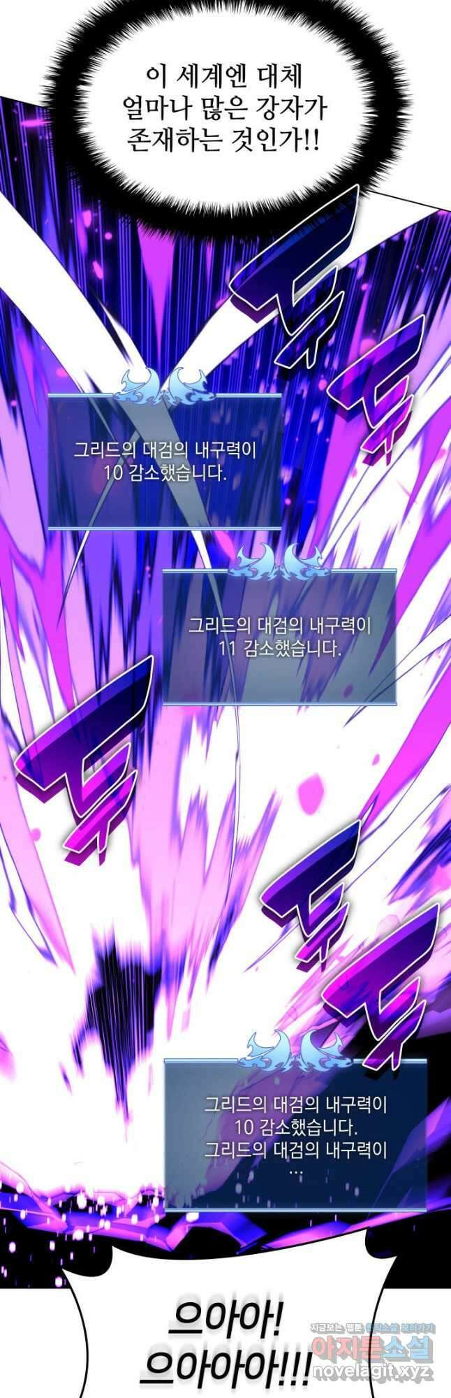 템빨(카카오) 166화 51