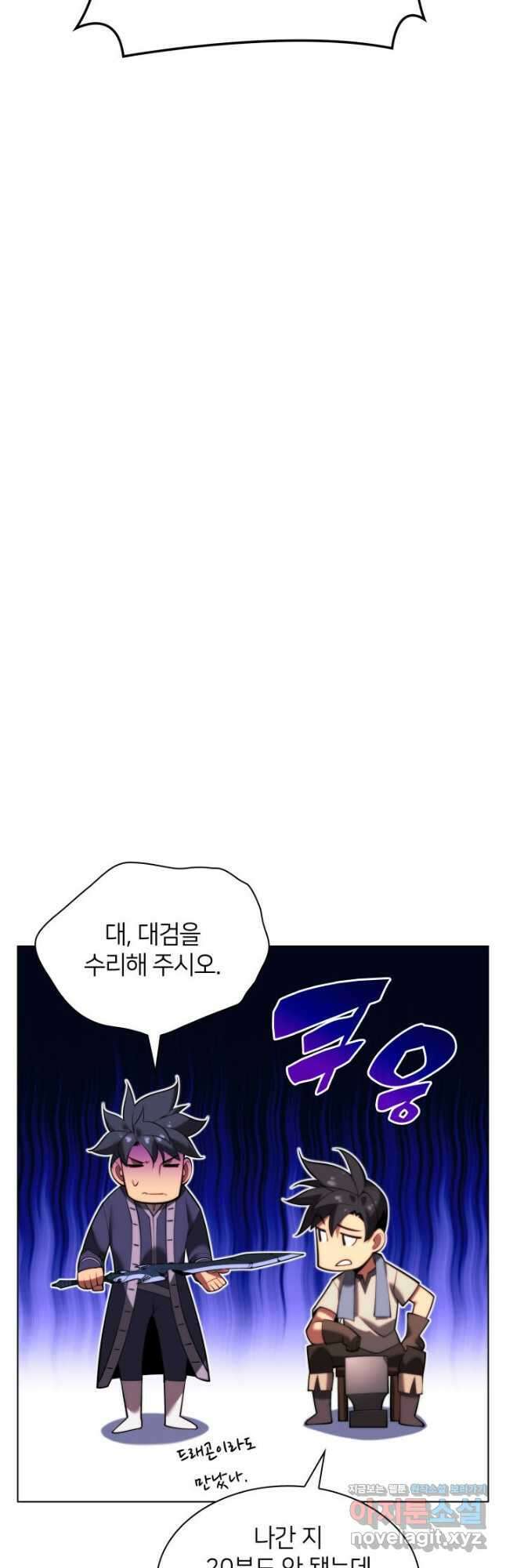 템빨(카카오) 166화 52