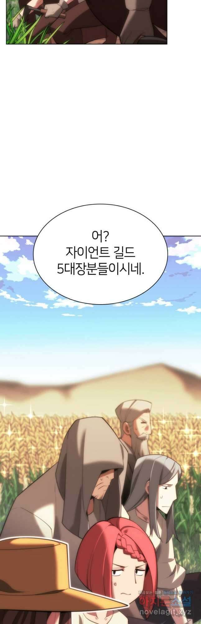 템빨(카카오) 166화 56