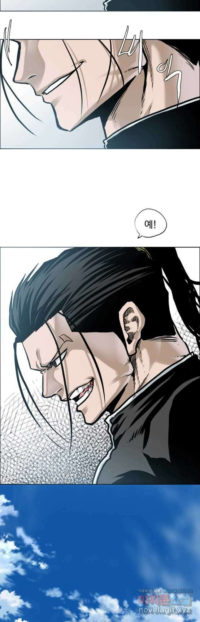 보스 인 스쿨 시즌 3 76화 16