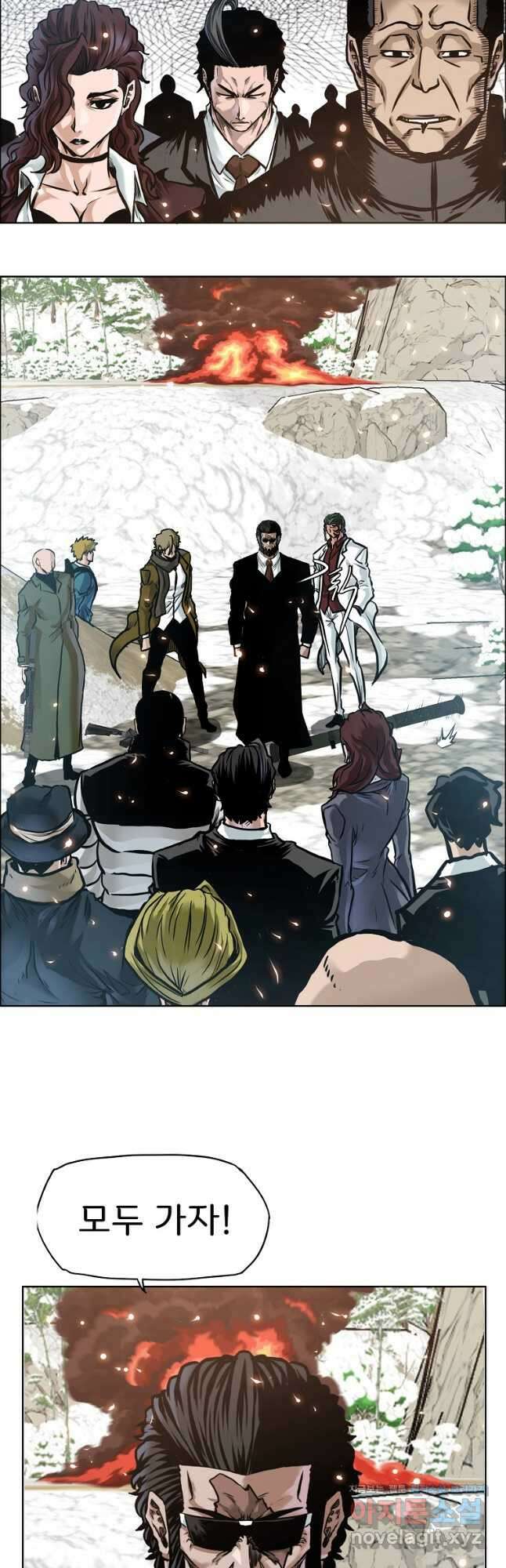 보스 인 스쿨 시즌 3 76화 33
