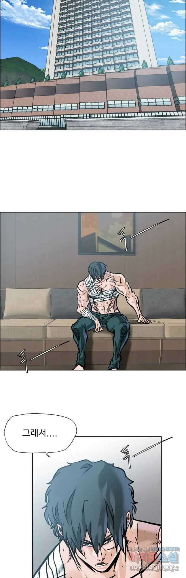 보스 인 스쿨 시즌 3 76화 36