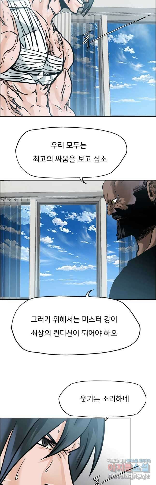 보스 인 스쿨 시즌 3 76화 38