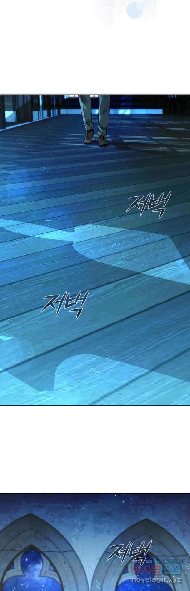백작가의 불청객들 86화 6