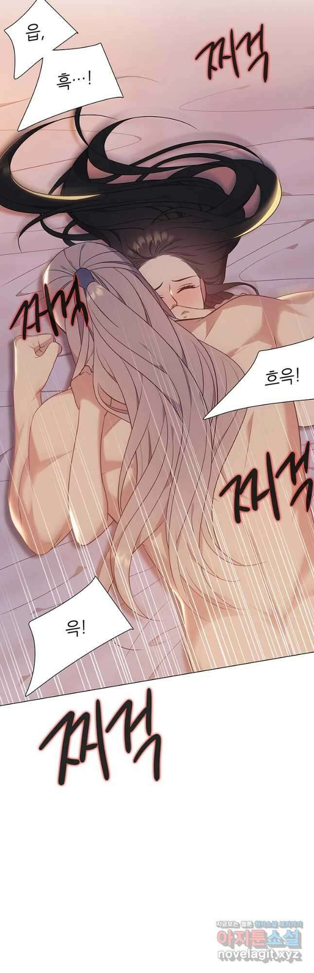 구애, 여우를 홀리다 23화 19