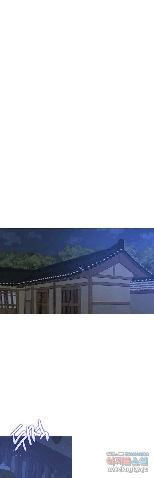 구애, 여우를 홀리다 23화 41