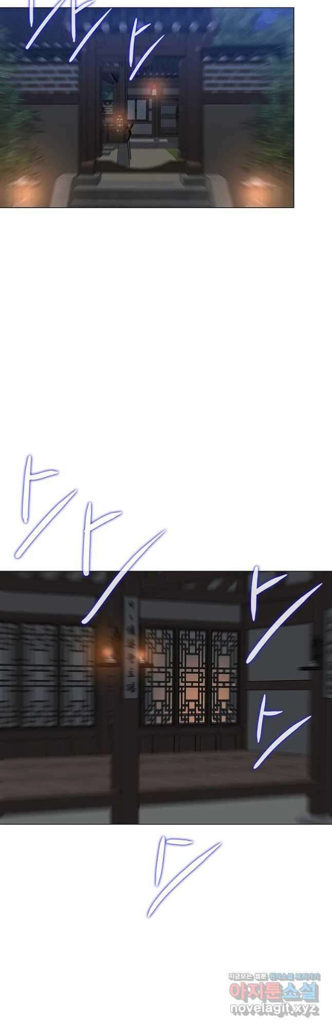 구애, 여우를 홀리다 23화 53