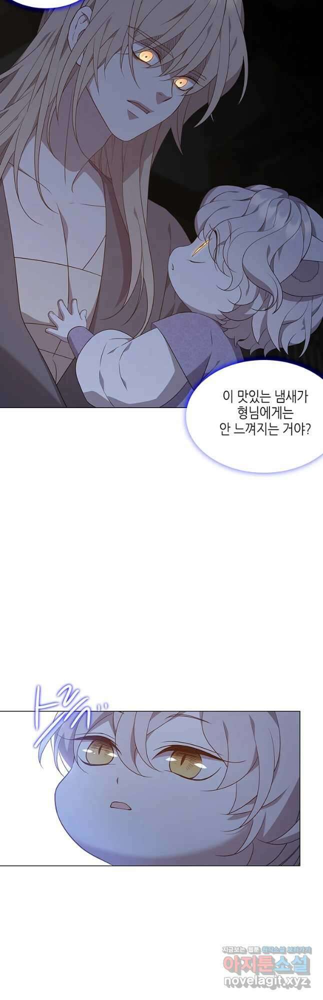 구애, 여우를 홀리다 23화 66