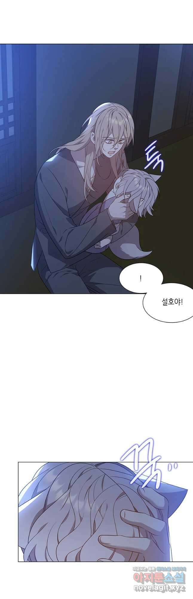구애, 여우를 홀리다 23화 67