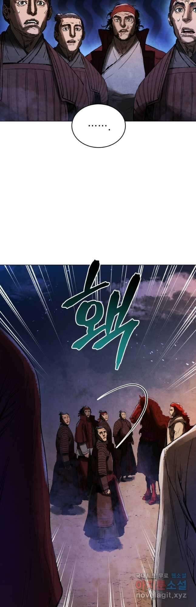 삼국지 여포전 76화 21