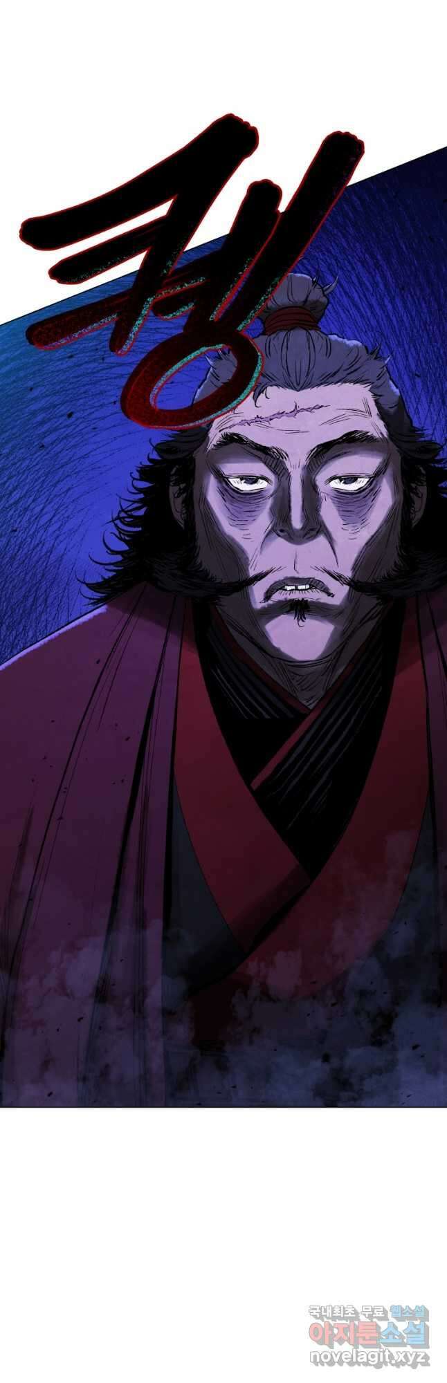 삼국지 여포전 76화 23