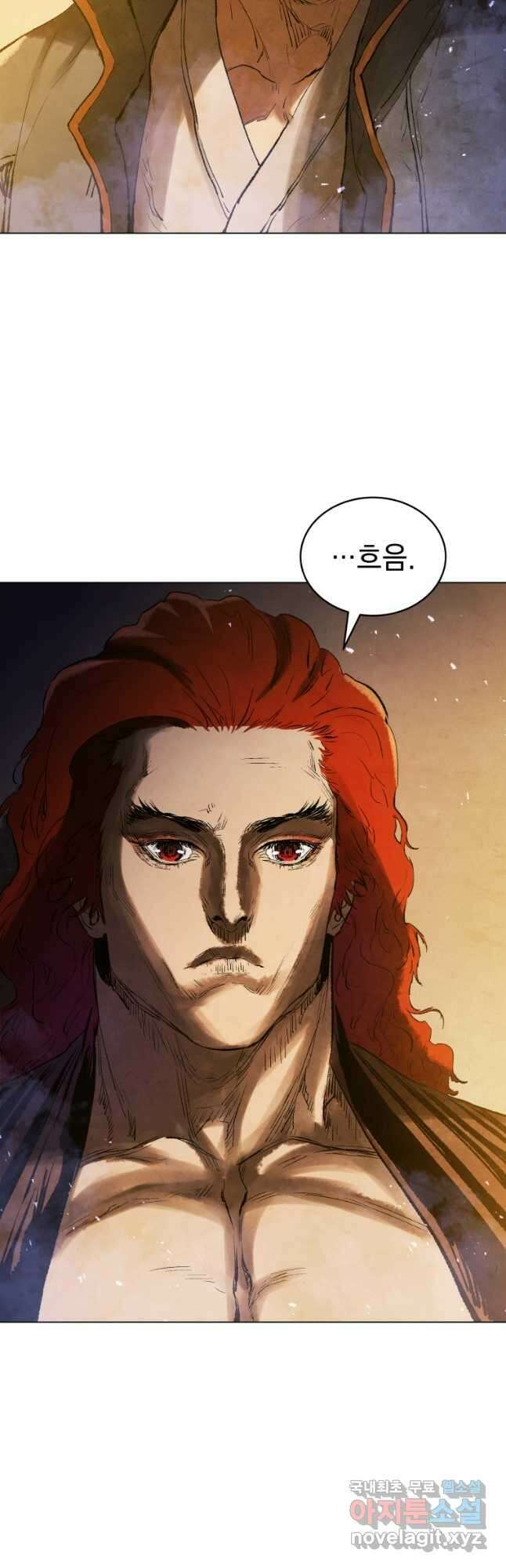 삼국지 여포전 76화 31