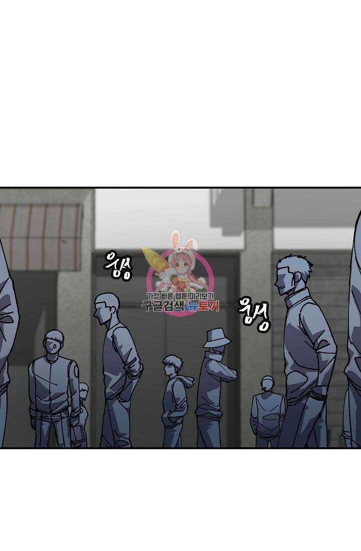 샤먼 시즌2 22화 1