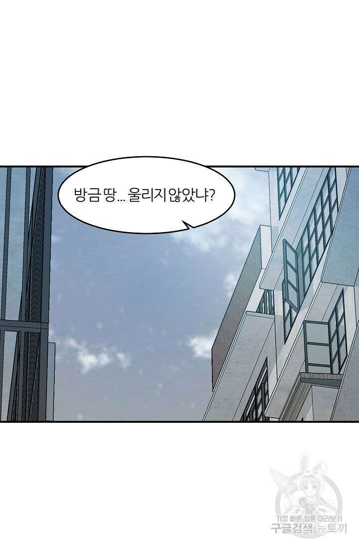 샤먼 시즌2 22화 3