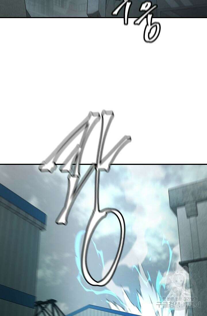 샤먼 시즌2 22화 6