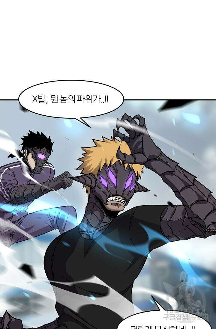 샤먼 시즌2 22화 10