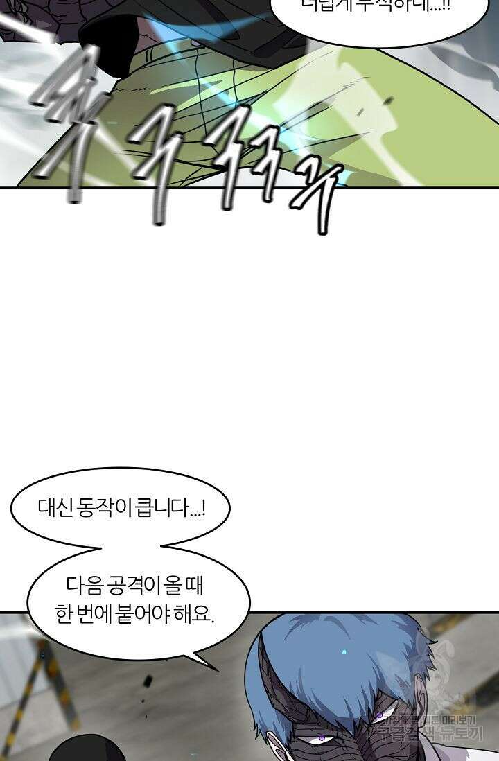 샤먼 시즌2 22화 11
