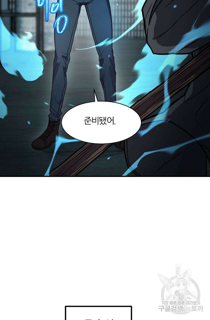 샤먼 시즌2 22화 15