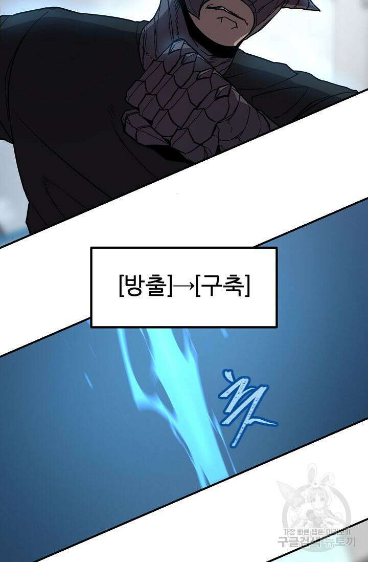 샤먼 시즌2 22화 21