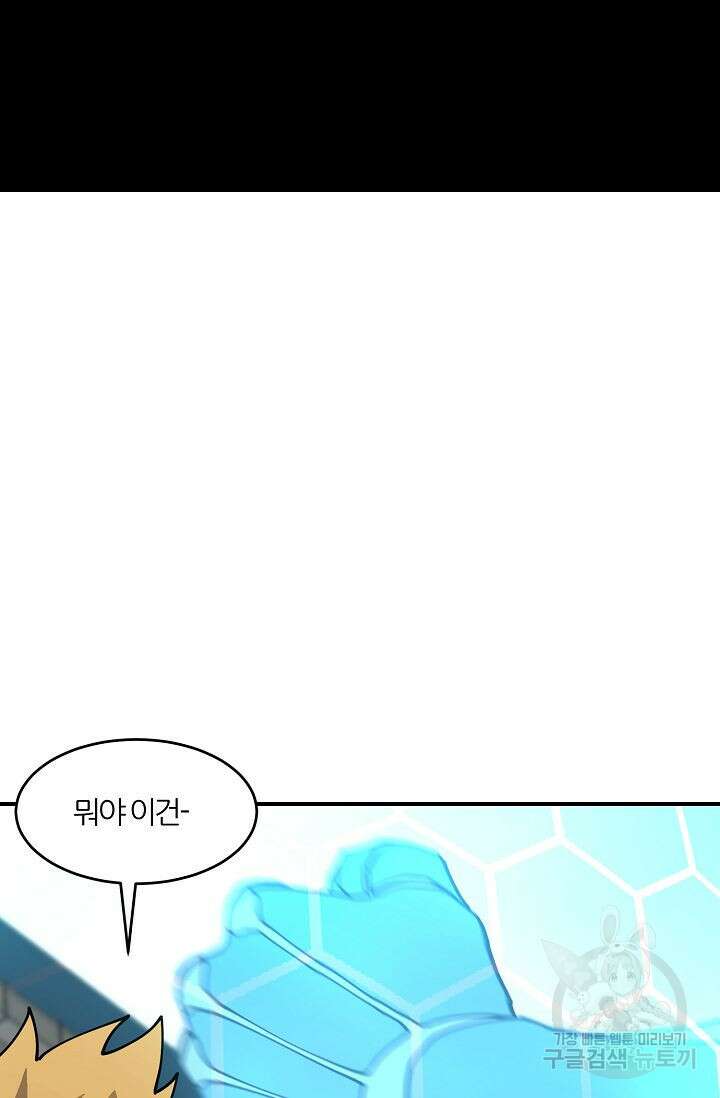 샤먼 시즌2 22화 23