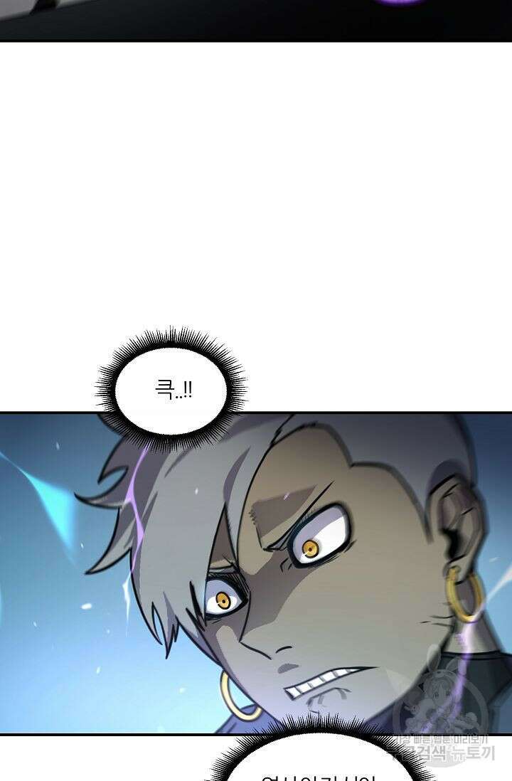 샤먼 시즌2 22화 33