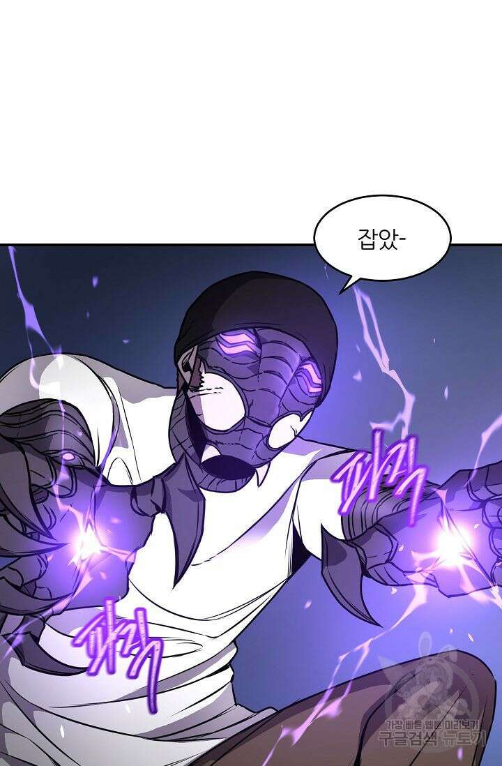 샤먼 시즌2 22화 36