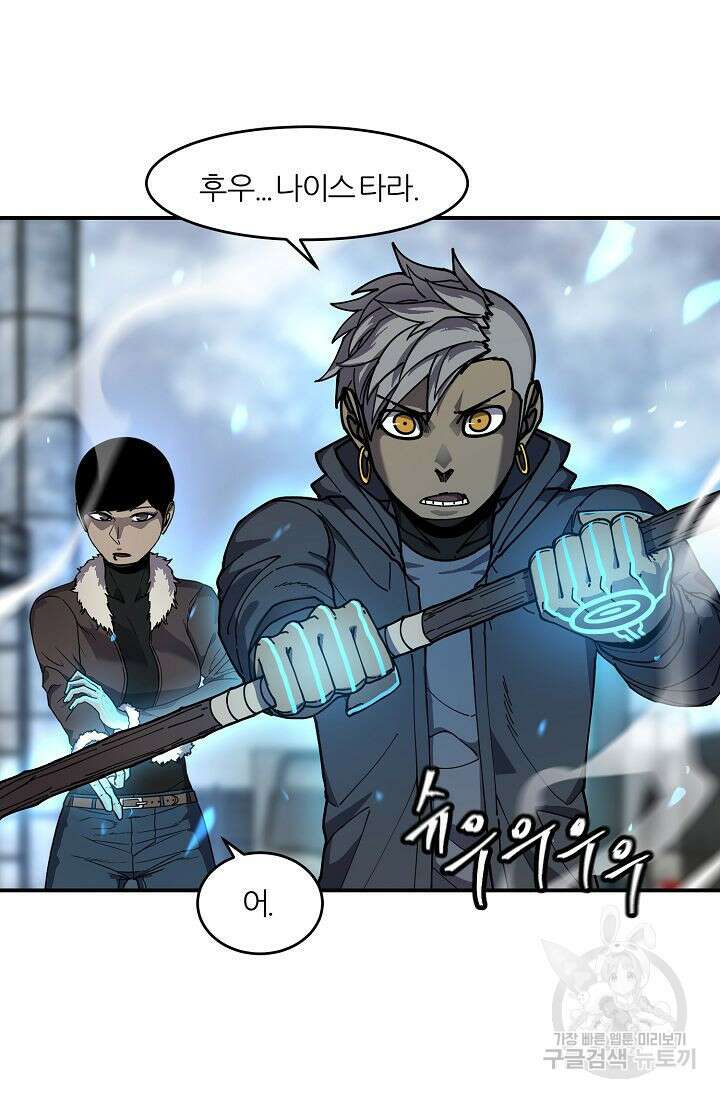 샤먼 시즌2 22화 45