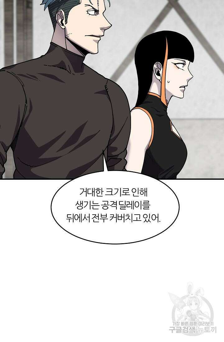 샤먼 시즌2 22화 51