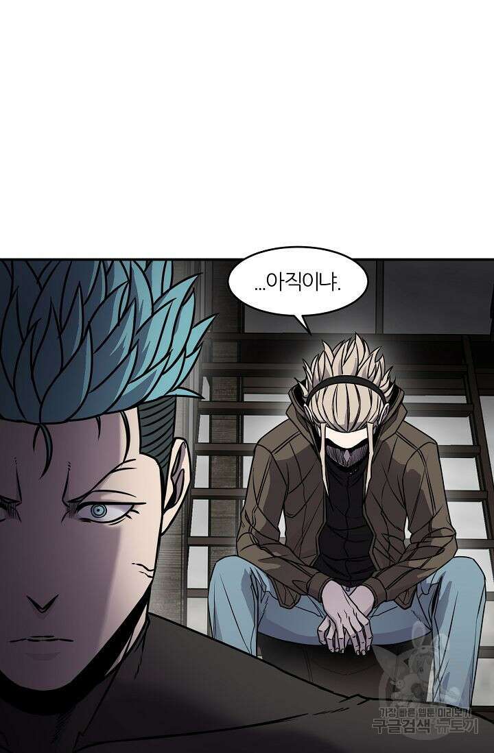 샤먼 시즌2 22화 54